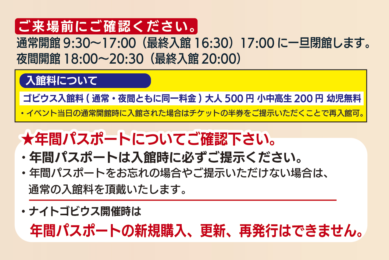 展示のようす