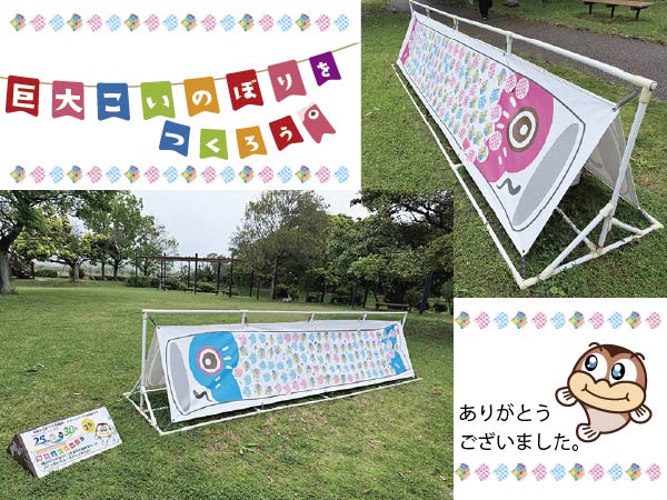 イベント イベント