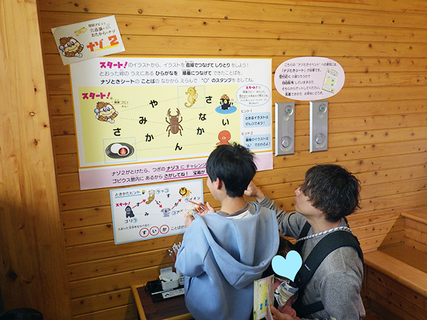 イベントのようす イベントのようす