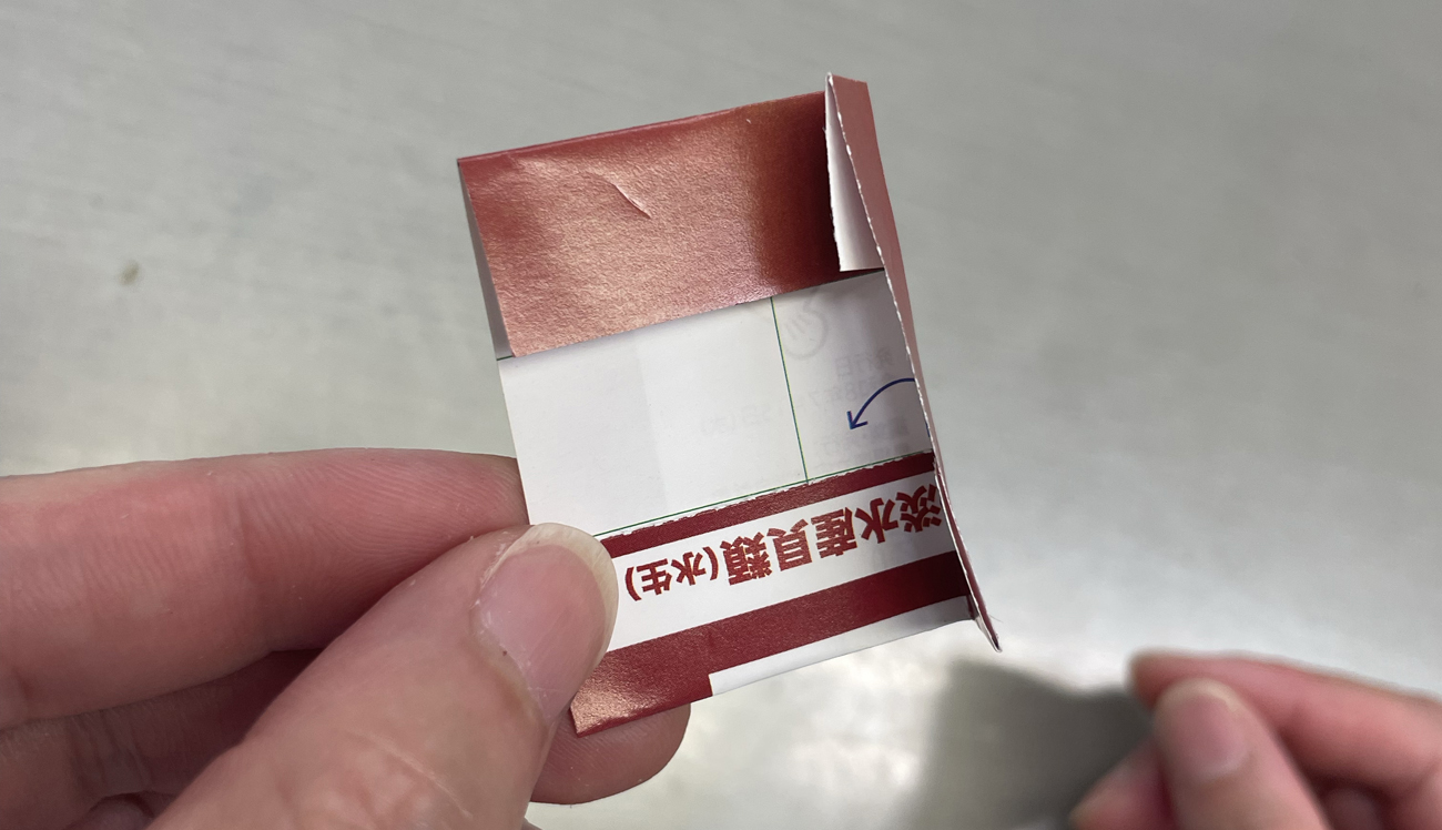 ステップ3_4