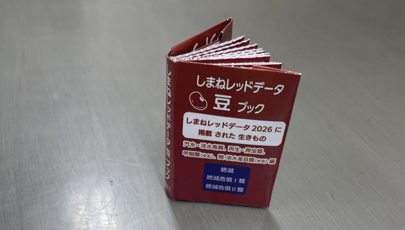 ステップ7_3