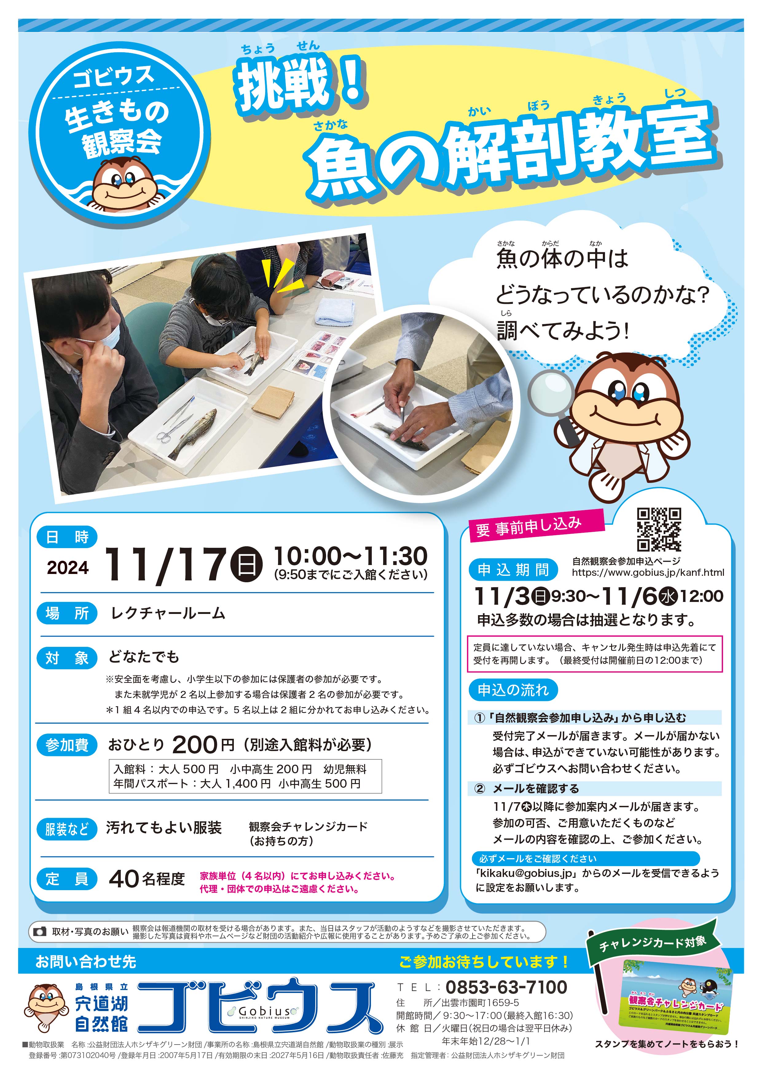 ご確認用ページです(^_^) ライ せい様